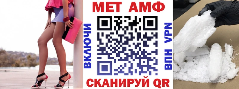blacksprut ONION Арамиль АМФЕТАМИН 97%