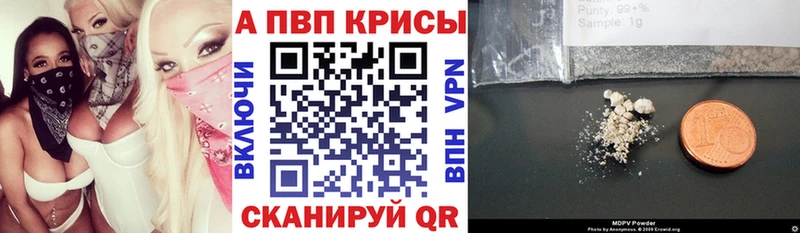 Alpha-PVP VHQ что такое Арамиль
