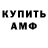 Кетамин VHQ Samwise Gangi