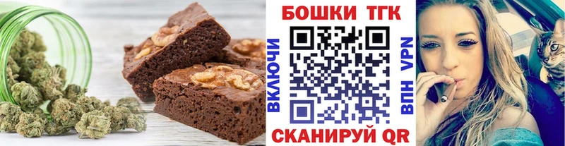 купить наркотик shop формула Canna-Cookies марихуана Арамиль
