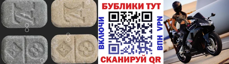 хочу наркоту  ОМГ ОМГ сайт  ЭКСТАЗИ Дубай  Арамиль 