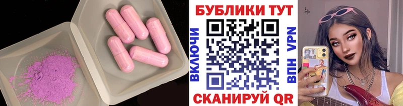Ecstasy Philipp Plein Арамиль