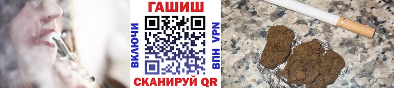 ГАШ Premium  Арамиль 