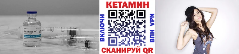 Кетамин ketamine  сколько стоит  Арамиль 
