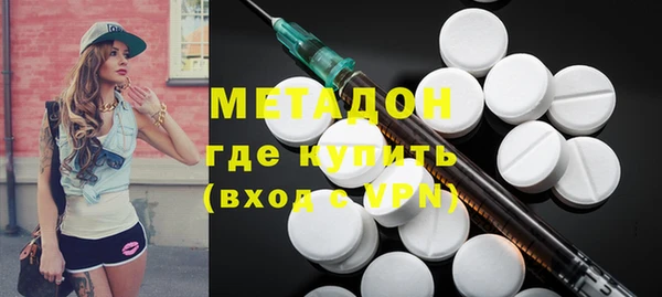 spice Осинники