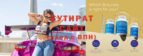 круглые Алзамай
