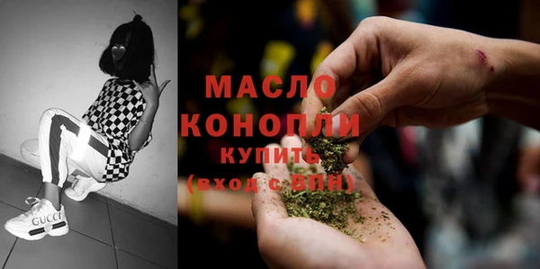 меф VHQ Алексеевка