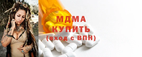 метамфетамин Майский