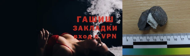 мефедрон мука Магас