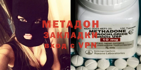 меф VHQ Алексеевка
