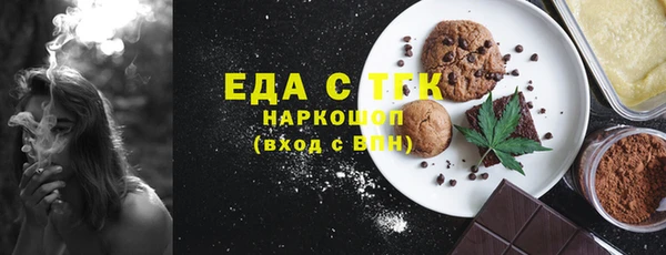 меф VHQ Алексеевка