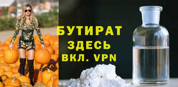 круглые Алзамай