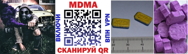 даркнет сайт  Арамиль  MDMA молли 
