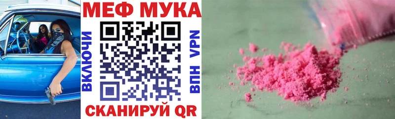 Меф 4 MMC  купить   Арамиль 