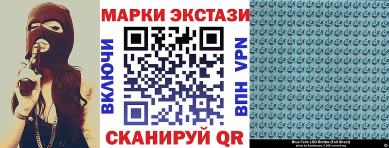 Марки 25I-NBOMe 1500мкг  Арамиль 