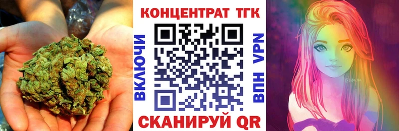 где можно купить наркотик  Арамиль  ТГК концентрат 